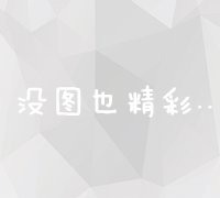 整合营销：简单实例解析，多平台协同策略